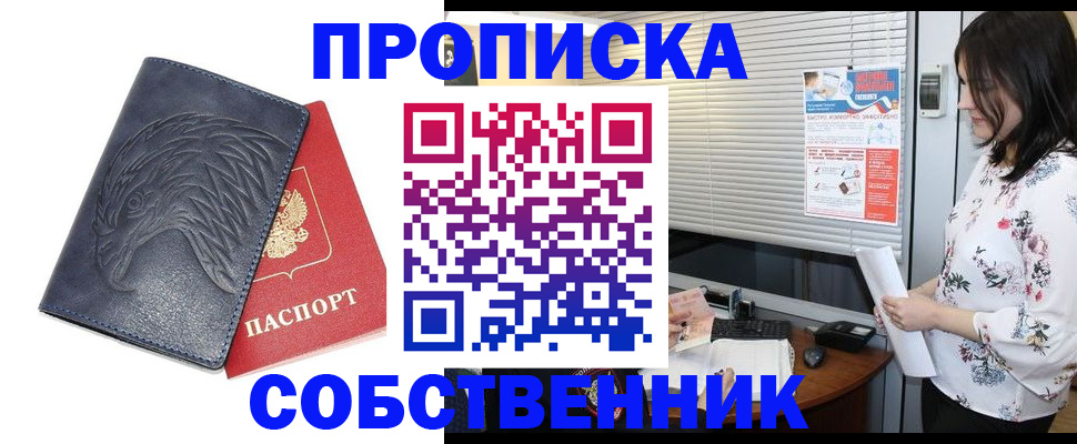 регистрация для дет. сада в Советской Гавани