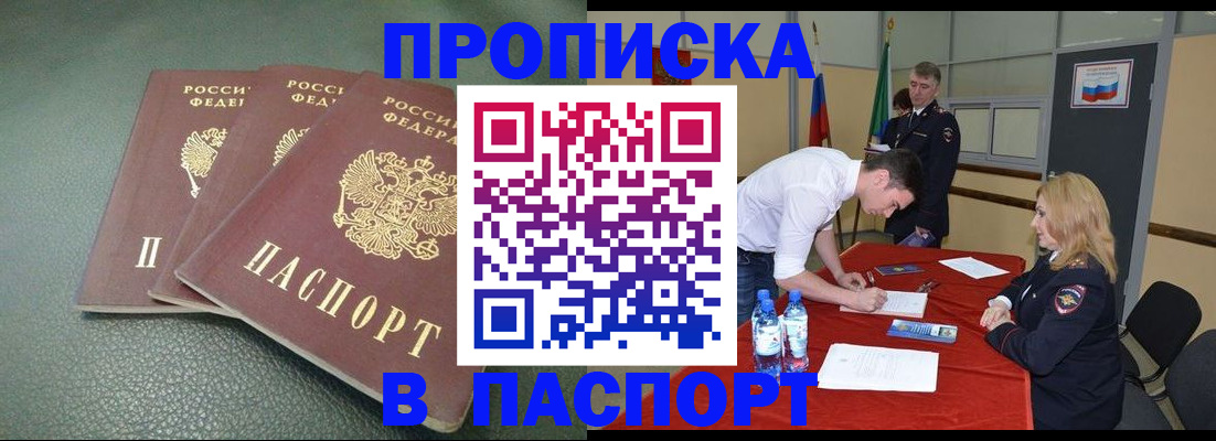 регистрация для школы в Советской Гавани